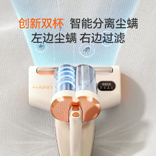 UWANT友望除螨仪家用紫外线床上吸尘器去螨虫MT100