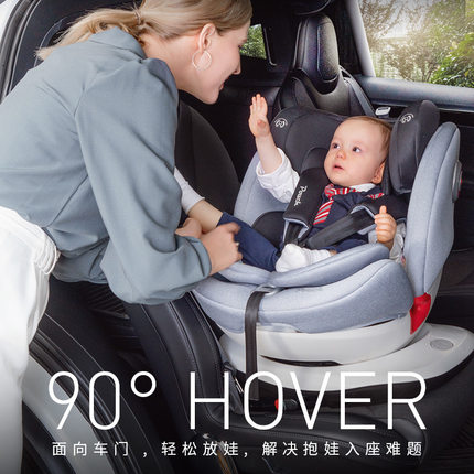 Pouch安全座椅儿童汽车座椅婴儿汽座0-12岁坐椅KS19plus品牌直供