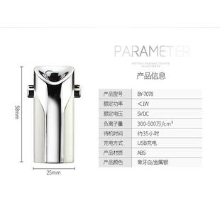 负离子空气净化器可穿戴设备创意礼品 便携式