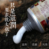 新疆古法玫瑰马油护手霜补水长效滋润手足保湿 膏男女防干裂不油腻