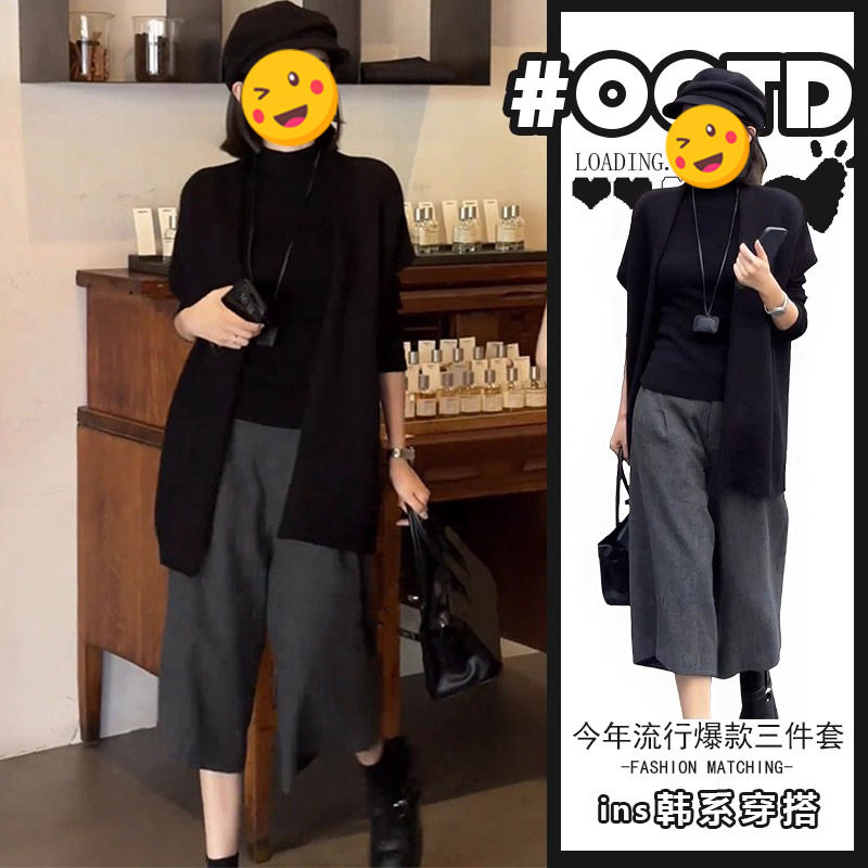 甜酷风独特洋气三件套秋冬新款黑色打底衫慵懒风开衫高腰休闲裤潮