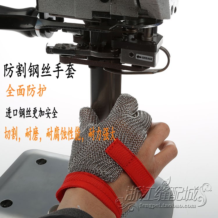 hongcho防割手套防切割防护钢环