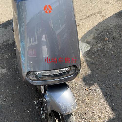 众星老百姓电动车外壳配件全套塑件灯具坐垫前围面板前泥板边条