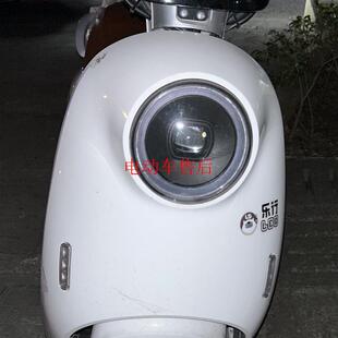 乐行LX800DQT DQM 乐行V2 1电动车外壳配件前围面板前泥板瓦大