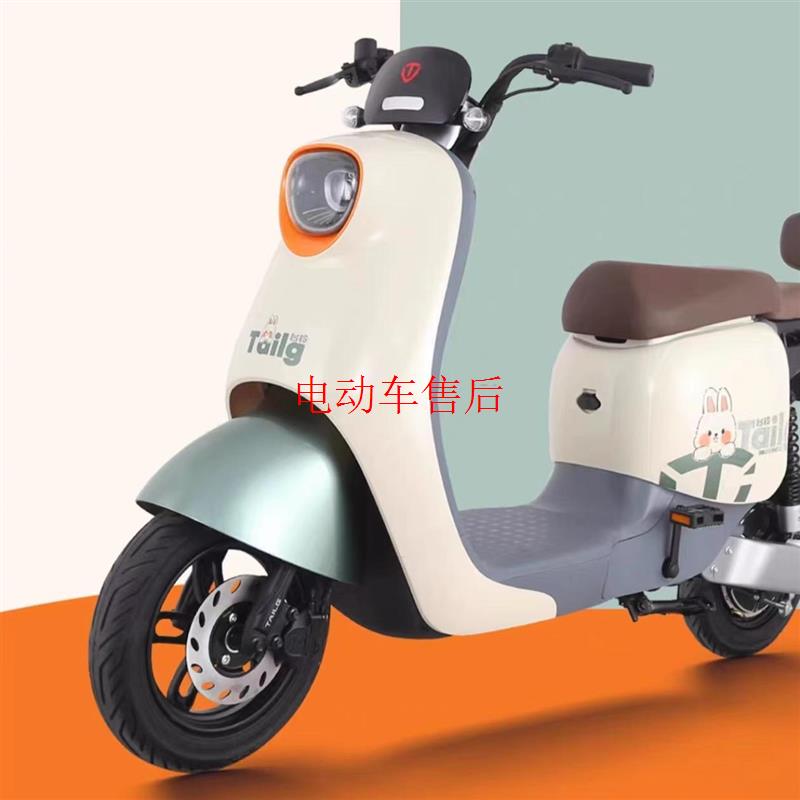 大环微笑前围台铃米果电动车配件全车外壳适用于工具箱原厂塑料壳