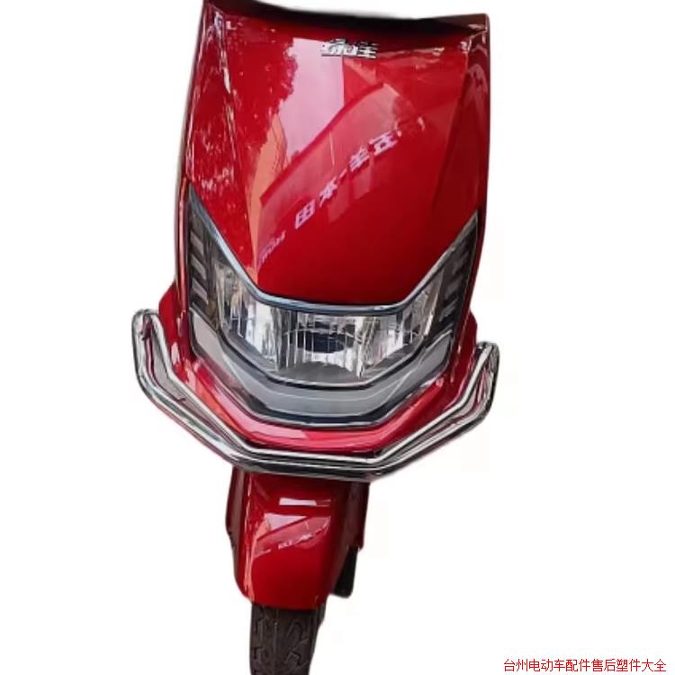 新国标电动车大环H8电瓶车外壳2022新聚英N8小刀S1H7雅迪塑料配件