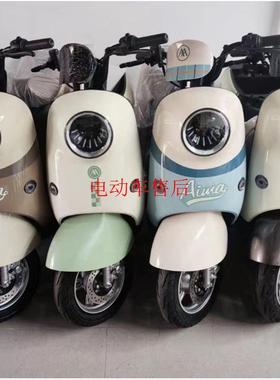 爱玛爱朵Q613QB13配件电动车全套塑件外壳前围前泥板侧板部分现货