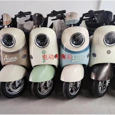 爱玛爱朵Q613QB13配件电动车全套塑件外壳前围前泥板侧板部分现货