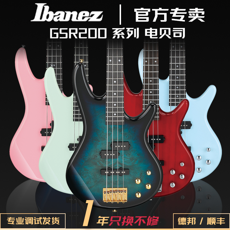 ibanez电贝司依班娜初学入门贝斯