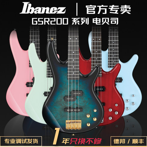 IBANEZ电贝司联系打折