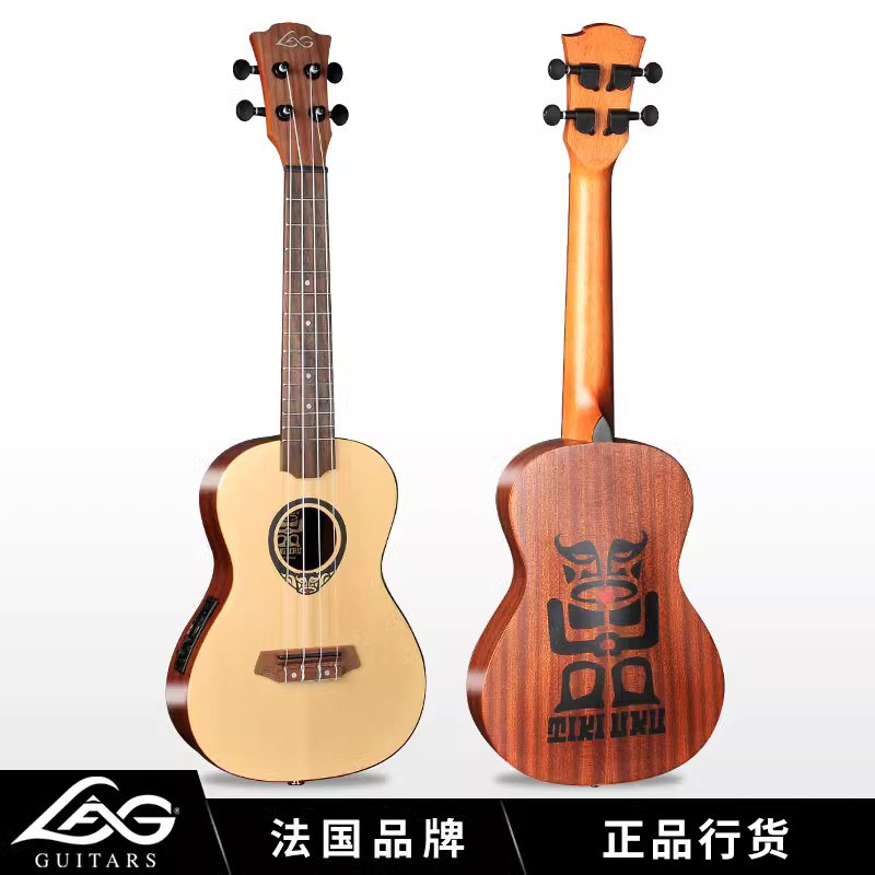 法国品牌LAG尤克里里/小吉他TKU150CE初学男女生入门儿童单板电箱