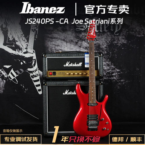 IBANEZ电吉他联系打折