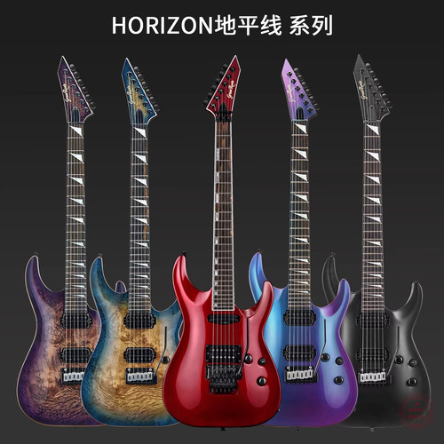 HORIZON系列单摇电吉他初学进阶