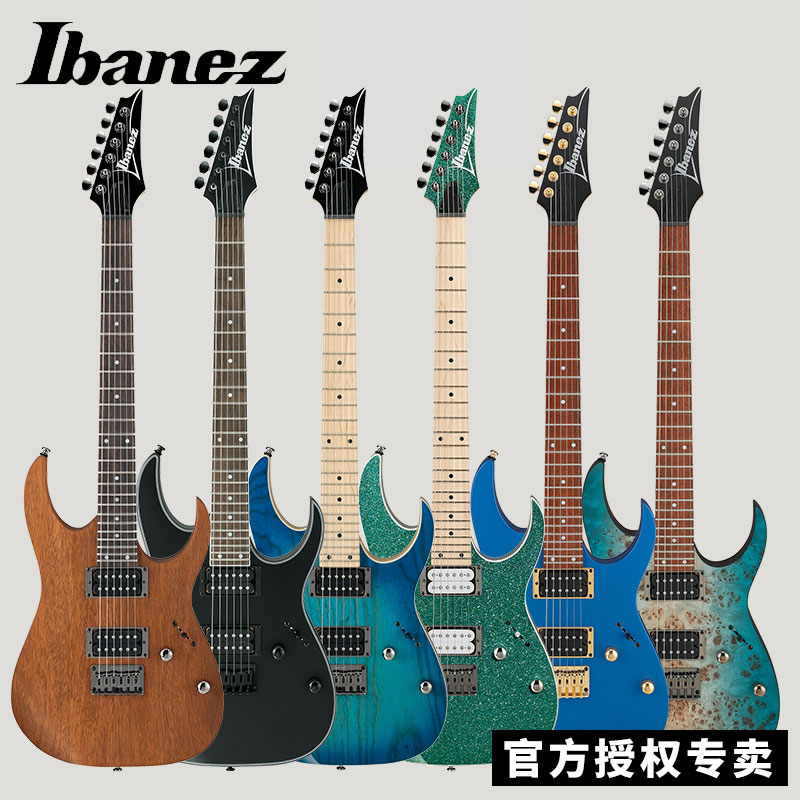 日本ibanez依班娜电吉他rg421ex固定弦桥印尼产进口电吉他套装