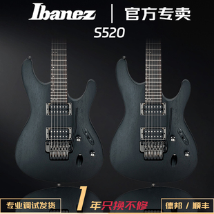 印尼产 正品 Ibanez电吉他依班娜S520桃花芯木琴体大双摇电吉他套装