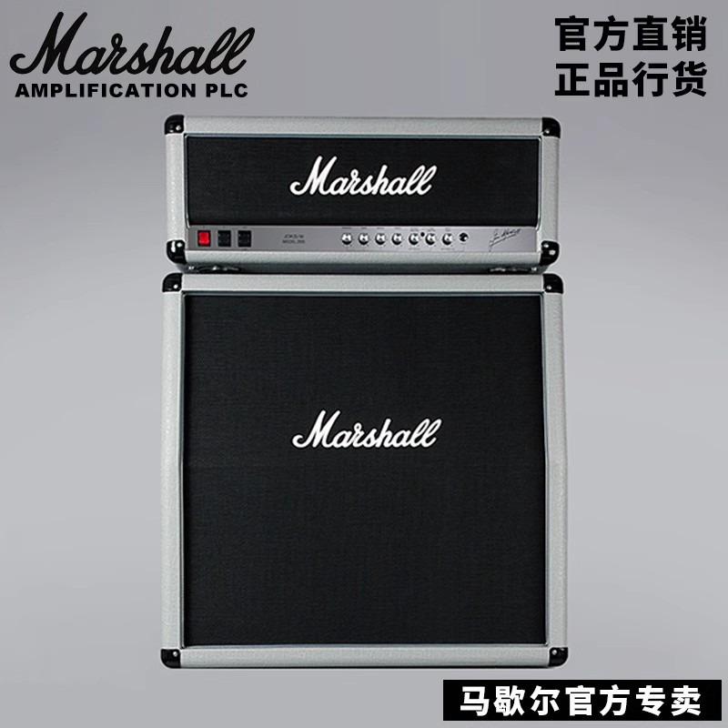MARSHALL电吉他音箱2555X