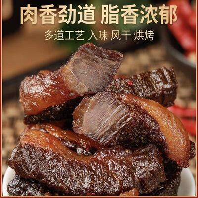 内蒙古肥瘦纯手工手撕牛肉干