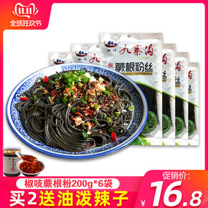 【虎牙粉丝徽章升级图片】虎牙粉丝徽章升级图