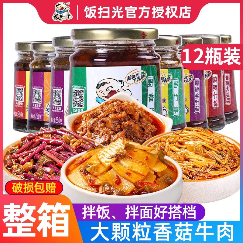 饭扫光整箱12瓶酱菜开味香菇