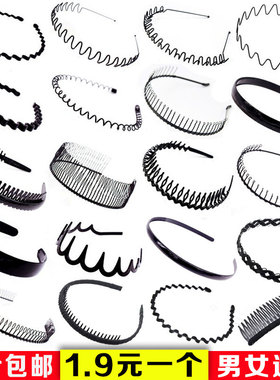 男士发箍女洗脸头箍发卡网红2024年新款发箍潮男发带发夹压发发捆