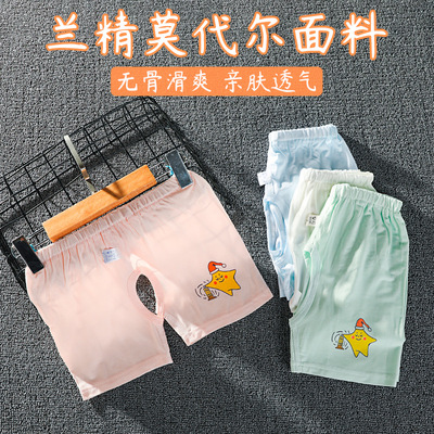 婴儿莫代尔无骨开裆短裤