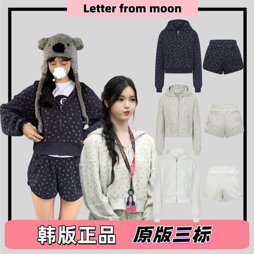 林娜琏任敏卢昱晓同款正品Letterfrommoon碎花连帽套装外套短裤女