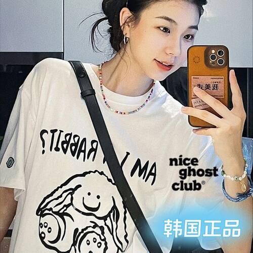 韩国NGC正品niceghostclub 大耳兔子短袖夏宽松纯棉T恤尹净汉同款