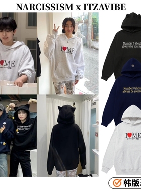 罗渽民同款 韩代NARCISSISM x ITZAVIBE联名连帽卫衣猫耳朵帽衫