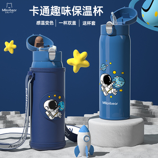 儿童保温杯316不锈钢吸管直饮两用水杯小学生上学专用男孩女水壶