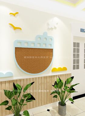 布置环创家长园地装饰主题墙