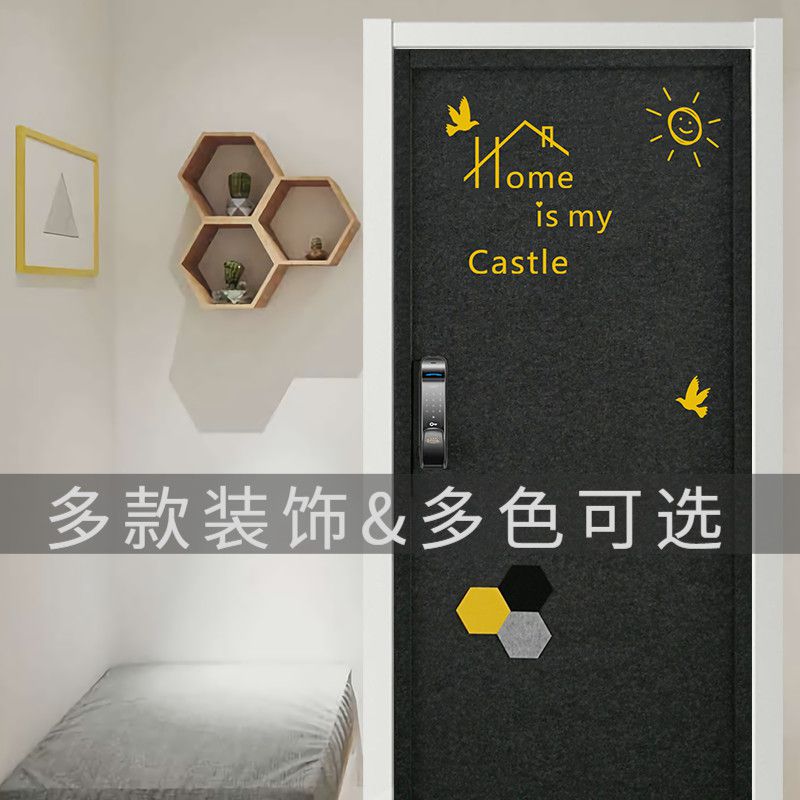 入户门宿舍卧室改色隔音家具翻新
