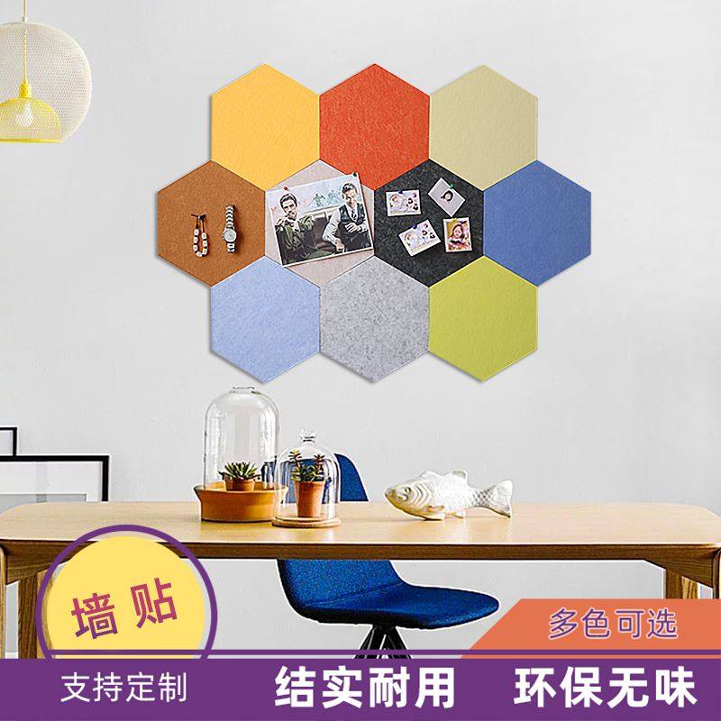 吸音毛毡板照片墙客厅创意墙贴装饰欧式相片贴免打孔公告栏展示览