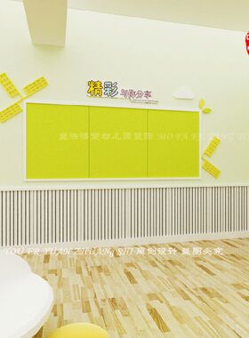 主题墙展示板宣传栏环境布置