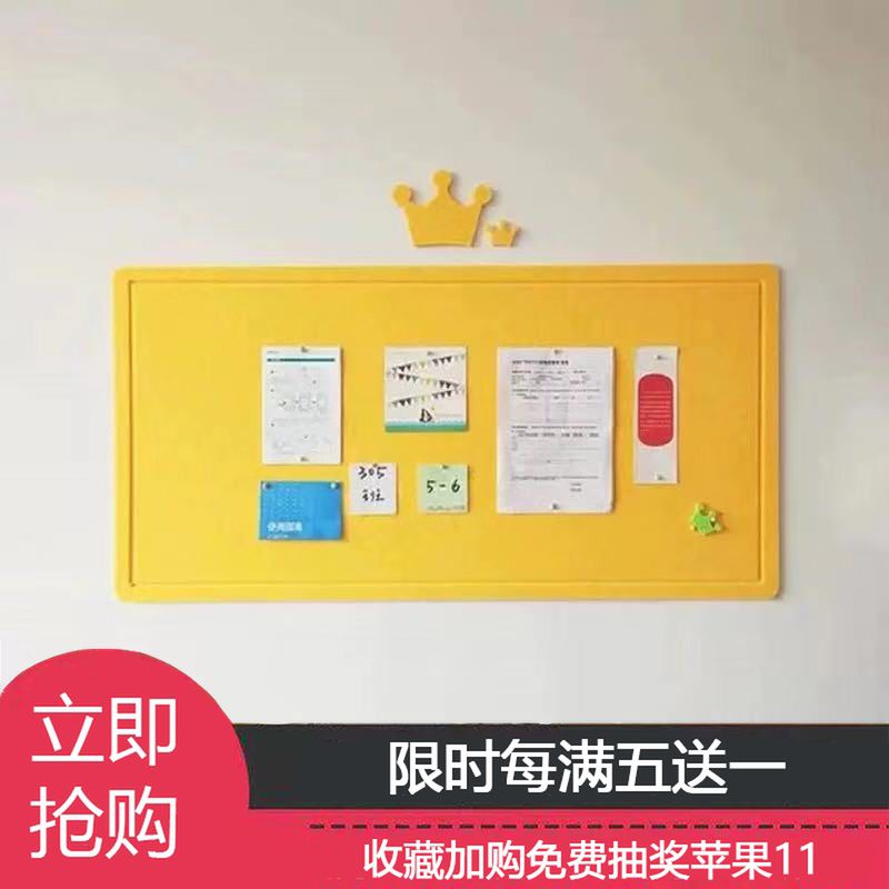 定制彩色毛毡软木板墙贴背胶幼儿园作品照片展示板留言板背景墙毡
