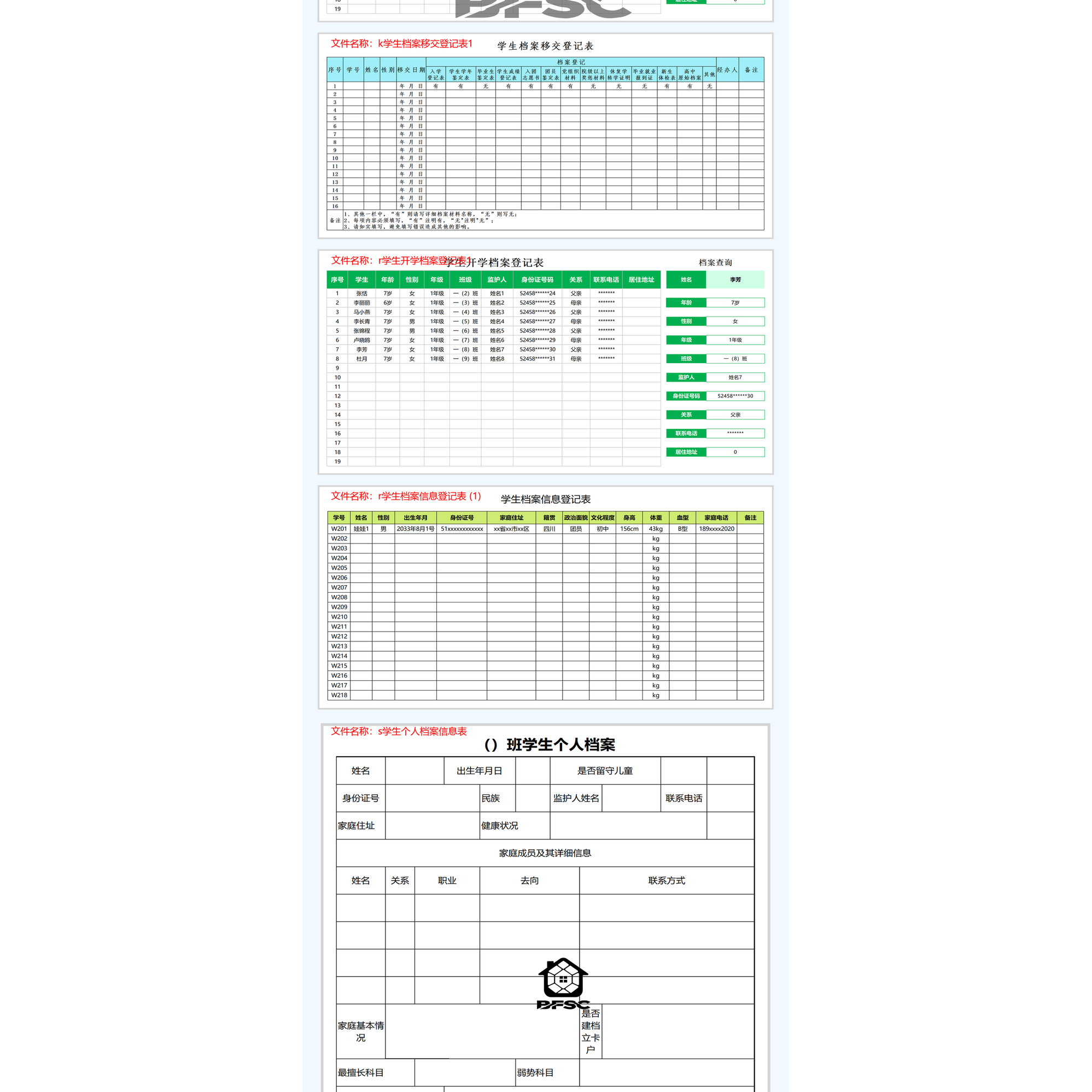 生产计划表ab周月车间进度产品订单产量生产管理工厂公司任务排期