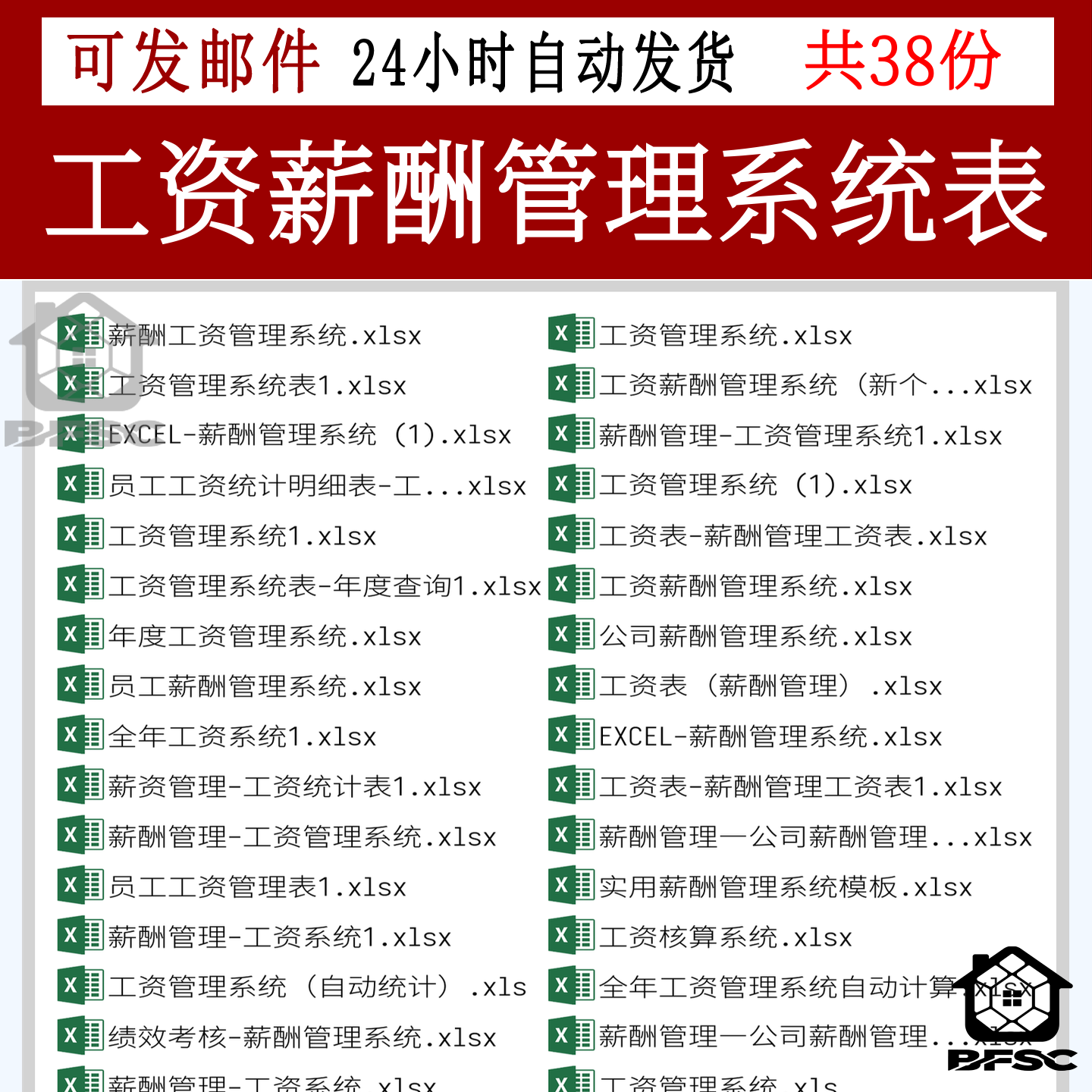 可视化数据图表excel模板工作项目ap施工甘特数据分析工期进度