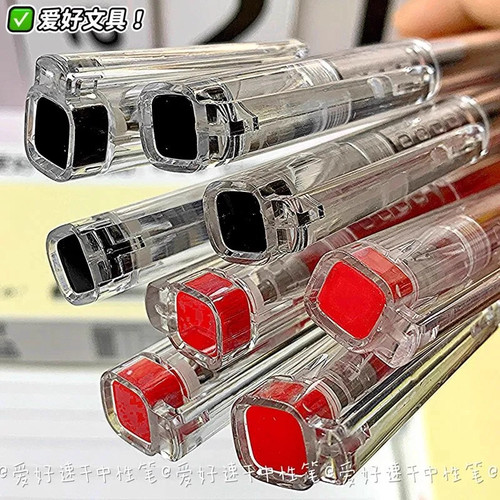 爱好中性笔子弹头拔帽简约刷题笔