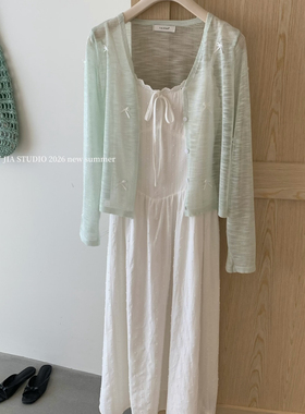 巧巧东大门夏季薄荷绿色针织开衫+收腰显瘦a字吊带连衣裙套装5569