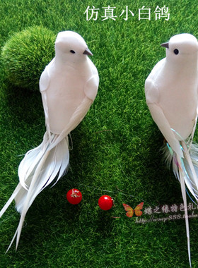摆件道具仿真和平鸽价为一只