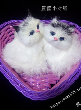 小对皮毛猫咪篮筐颜色随机装饰品