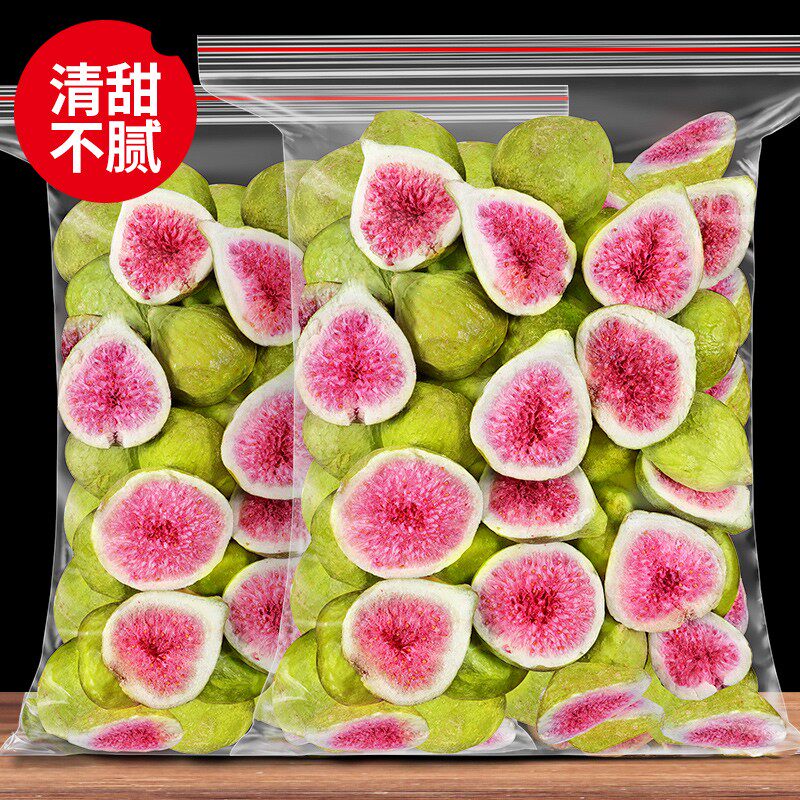新货冻干无花果干雪花酥