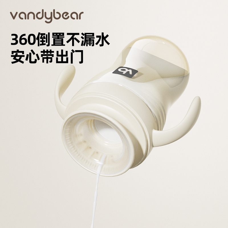 ppsu宝宝饮杯耐摔大容量