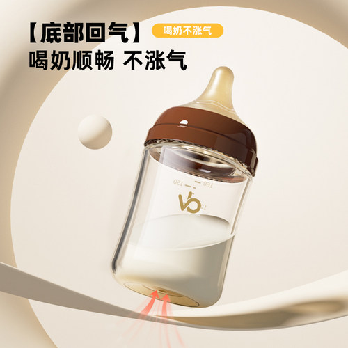 新生婴儿奶瓶玻璃喝水宝宝防胀气0-6个月仿母乳初生奶瓶3个月