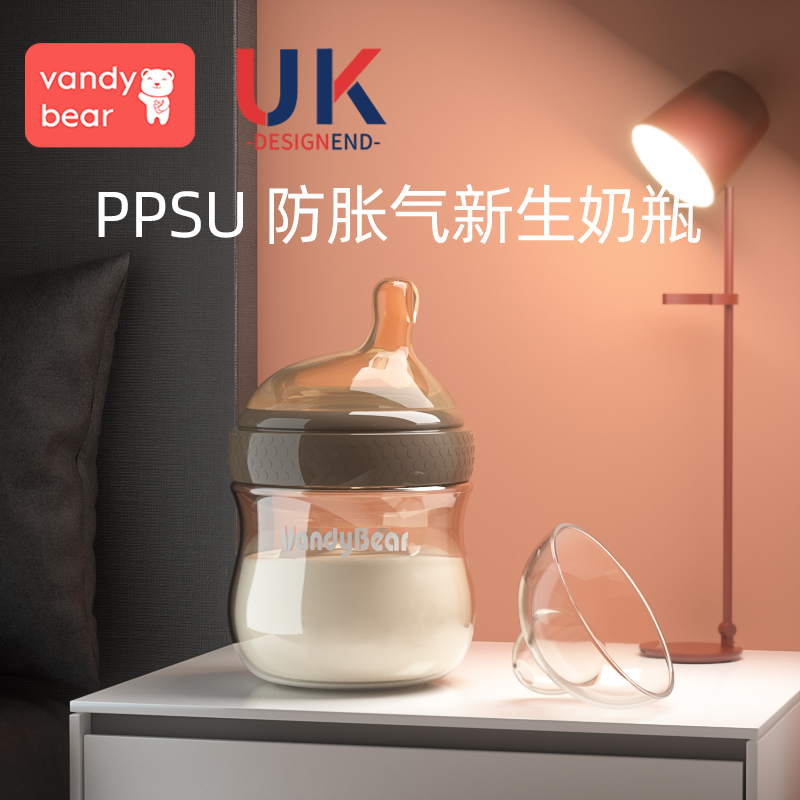 ppsu90ml偏中心奶嘴新生儿奶瓶