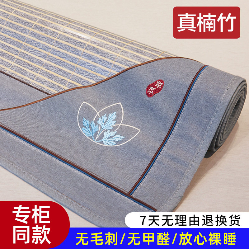 高端新款凉席竹席加厚竹子席子新中式双面可用冰丝席夏季家用批发