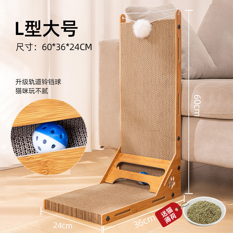 L型靠墙猫抓板猫窝一体立式耐磨不掉屑超大号瓦楞纸抓板猫玩具