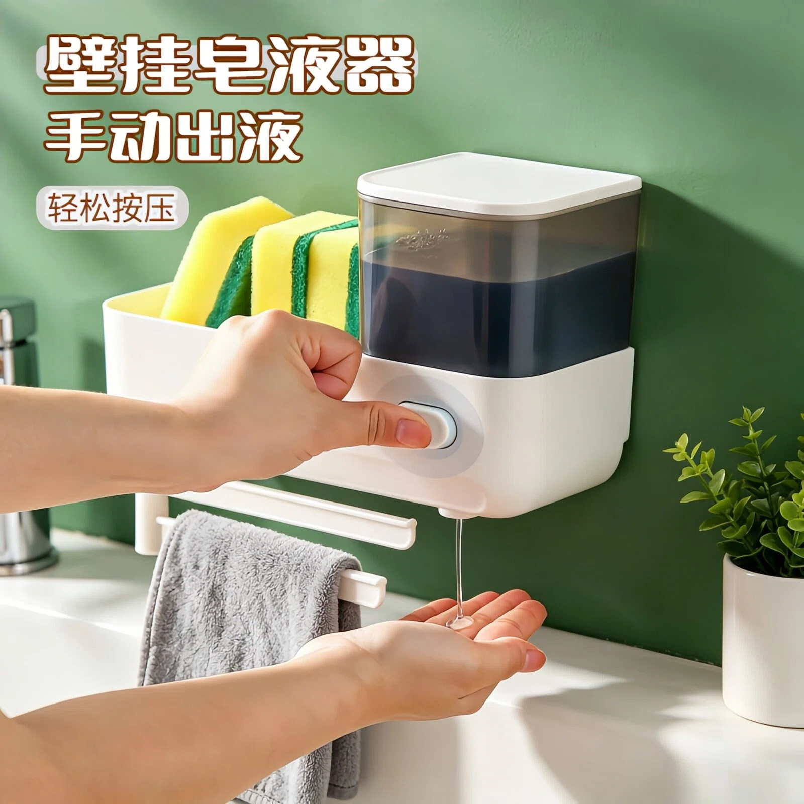 厨房免打孔壁挂皂液器收纳架