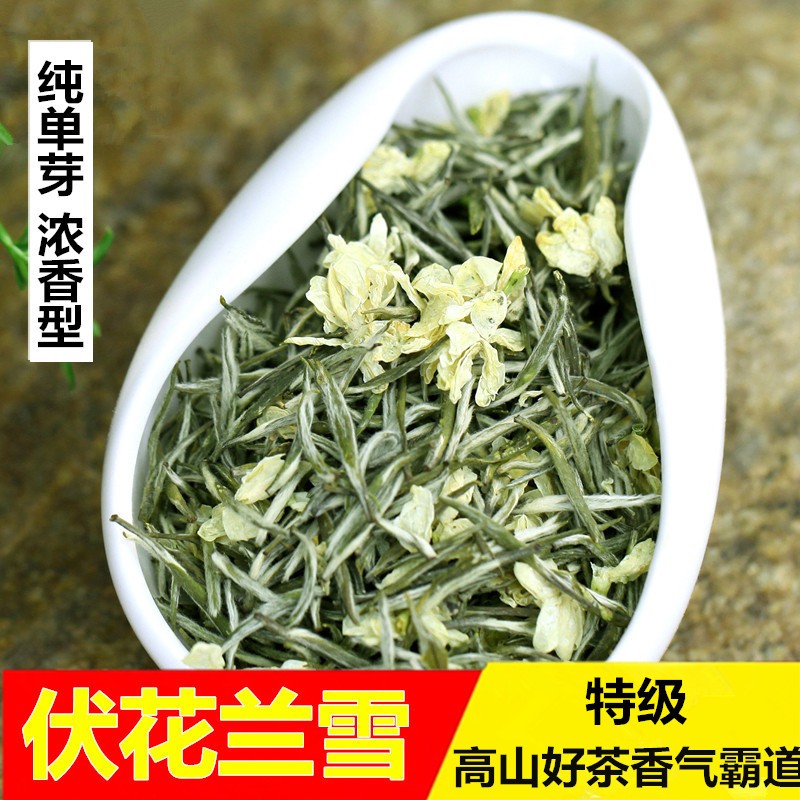 2025新茶250g特级兰雪雪竹碧潭级飘雪茉莉花茶叶浓香四川茶盒装