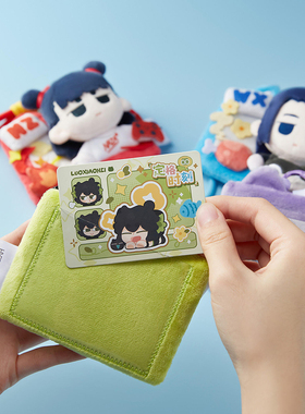 fun4yeah罗小黑毛绒卡套盲盒定格时刻鹿野战记2哪咤无限联名周边