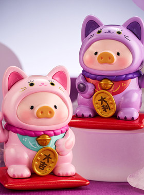LuLu猪招财猫一招喵计盲盒罐头猪手办公仔玩偶摆件新年送礼物正版